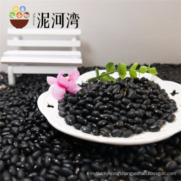 2013 new crop big black beans/black kidney beans/black lentils